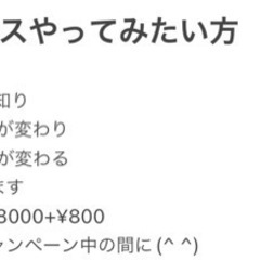 ピラティス　浦添市　おすすめ　必ず変化します！体験可能の画像