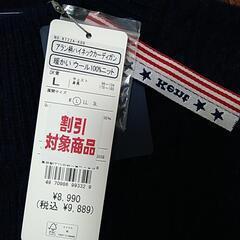 新品　メンズ　KENTハイネックアラン模様カーディガンの画像