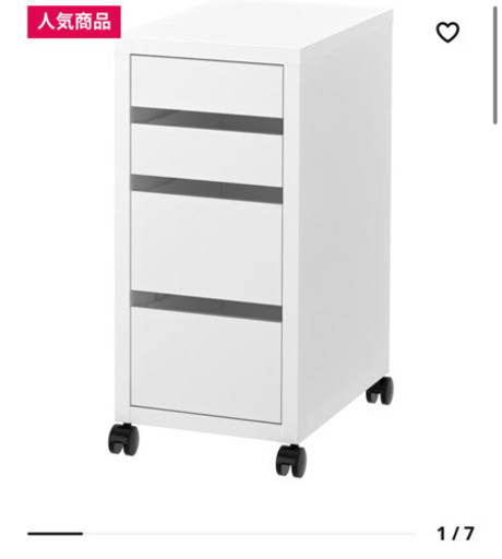 IKEA ミッケ MICKE 美品 組み立て済