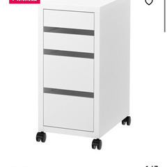 IKEA ミッケ MICKE 美品 組み立て済 