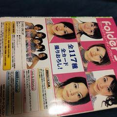 雑誌650円の画像