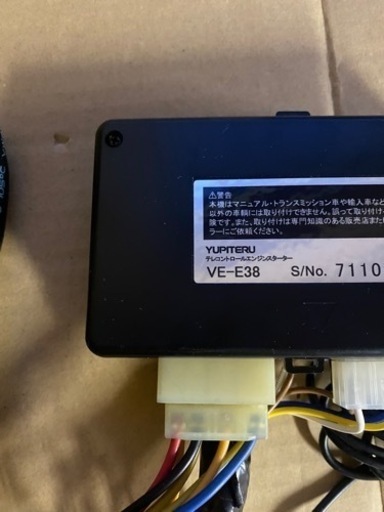 スバル　ステラ　R1 R2 ユピテル　リモコンエンジンスターター　スバル　ステラ　R2 R1