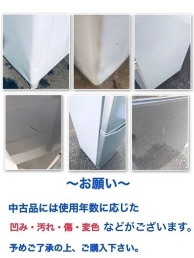 ET2161番⭐️SHARP電気洗濯機⭐️