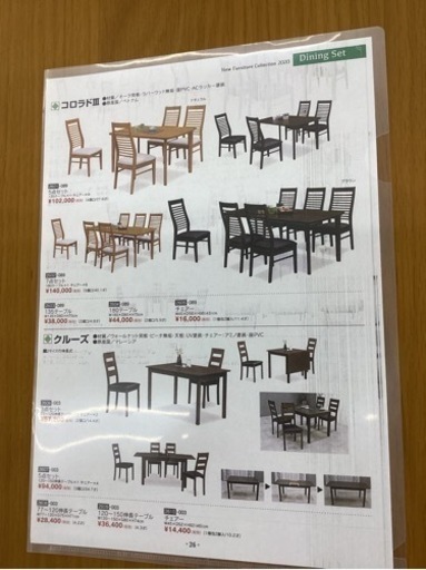 KA-40【新入荷　アウトレット】コロラド　ベンチダイニング4点セット　ナチュラル