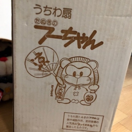 うちわ扇　たぬきのふーちゃん　とっくりたん
