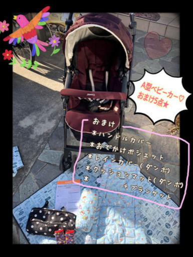 【combi】メチャカルオート4キャスcompactエッグショックlotta