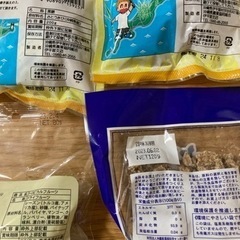 決まりましたの画像