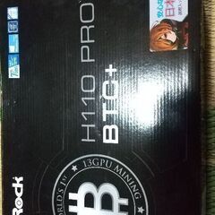 第7世代 i7 自作PC 現状仕様で売ります‼️の画像