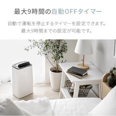 除湿機（2台）差し上げますの画像