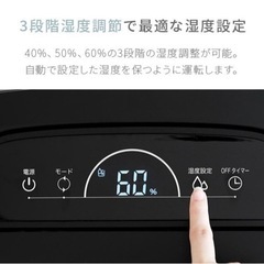 除湿機（2台）差し上げますの画像