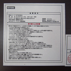 良品　おりたたみテーブル センターテーブル LA07の画像