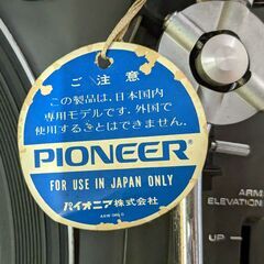 レコードプレイヤー（パイオニア PL-A205D）の画像