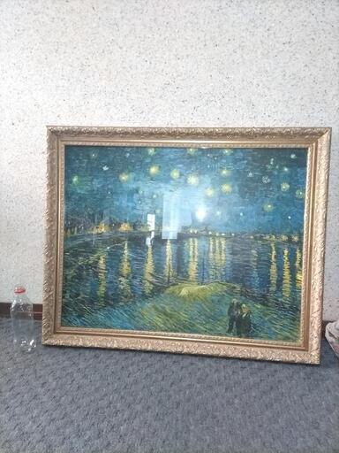 複製画：星降る夜 ゴッホ 複製認定証・解説書付き