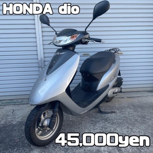 HONDA dio 車体 人気❗️4スト❗️全国配送可能❗️
