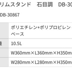 新品セット　のぼり　のぼりスタンド　のぼり棒の画像