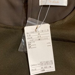 ノースリーブのブラウス★カーキの画像