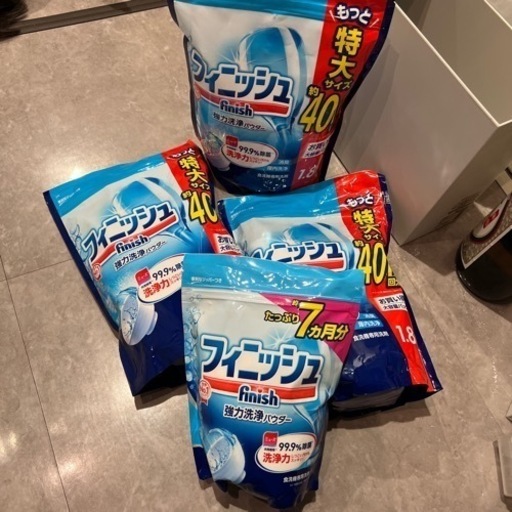 フィニッシュ 6.3kg！！！格安！ 便利なジッパー付き！