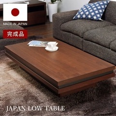 ローテーブル差し上げますの画像