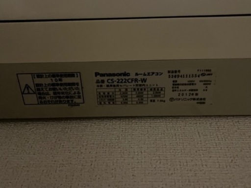 エアコン
