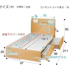 ニトリ　シングルベッドフレームの画像