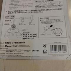 照明 ペンダントソケットの画像