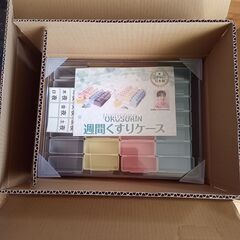 !!値下げしました!!　2 OKUSURIN 看護師が監修 日本...