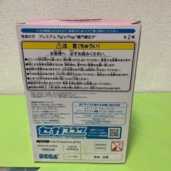 禰󠄀豆子フィギュアの画像