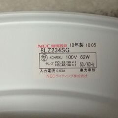 【購入者確定済】NEC製 シーリングライト 8LZ234SGの画像