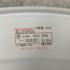 【購入者確定済】NEC製 シーリングライト 8LZ234SGの画像