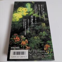 もののけ姫　VHS 中古品📼の画像