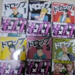 ドロップ1～6巻の画像
