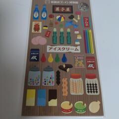 新横浜ラーメン博物館　シール＆シャーペン　未使用の画像