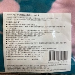 お取り引き決定しました！タイムセール！★新品スヌーピーフリースブランケット★早い勝ちの画像