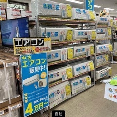 【リユースのサカイ柏店】柏市 エアコン 地域1番在庫量！!  最...