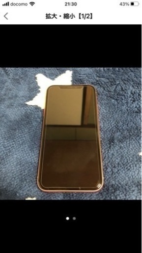 iPhoneXR 128G ジャンク