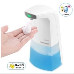 ソープディスペンサー 泡 自動 オートディスペンサー 310ml...