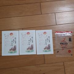 2017年賀はがき　３枚