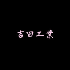 始めまして。の画像