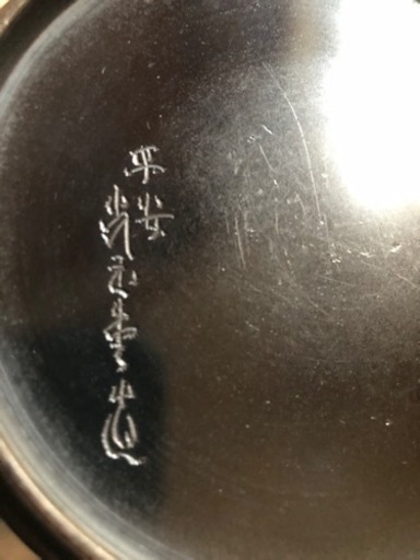 茶道具①