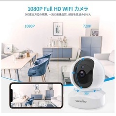 ネットワークカメラ WiFi IPカメラ ワイヤレス屋内防犯カメラ