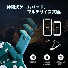 新品⭐️2個セット⭐️ Androidゲームパッドコントローラー TURBO速射機能 ジャイロセンサーの画像