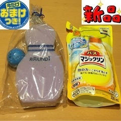 新品ラウンドワン　限定ノベルティースポンジと石鹸？のセット 洗剤...