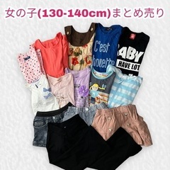 【1枚100円以下⁉︎】まとめ売り 子供服 女の子 14点『si...