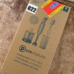 【新品未使用】テスコム　スティックブレンダー　ハンドブレンダー　1台5役　離乳食の画像