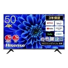 新品 液晶 テレビ 50E6G ハイセンス 50V型 4Kチューナー内蔵 液晶 テレビ ネット動画対応 VAパネル