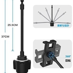 車載ドリンクホルダー タブレットスタンド フィットネスバイクスマホホルダー 360度回転 安定性 自由曲げ可能 カーカップホルダー取り付 対応機種：4-12.9インチデバイス iPad Pro/ Air/ minの画像