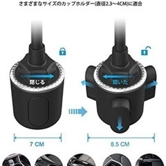 車載ドリンクホルダー タブレットスタンド フィットネスバイクスマホホルダー 360度回転 安定性 自由曲げ可能 カーカップホルダー取り付 対応機種：4-12.9インチデバイス iPad Pro/ Air/ minの画像