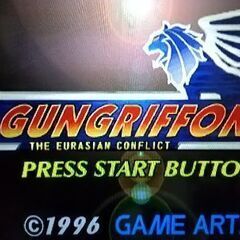 【セガサターン】ガングリフォン[ディスクのみ] の画像