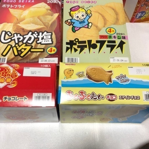 お菓子　セットになります