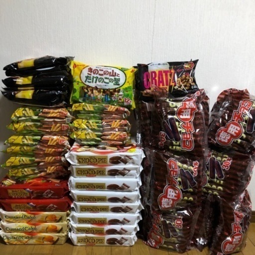 お菓子　大量